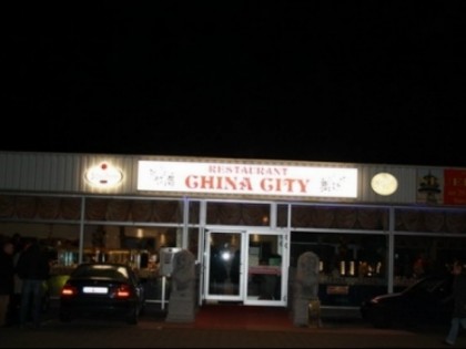 照片: China City